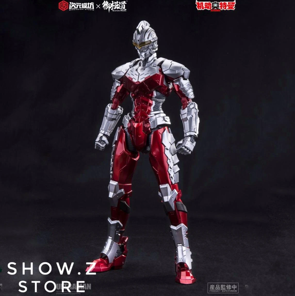 Dimension Studio & Model Principle 1/6 Meister Ultraman Ultra Seven Suit Ver. 7.3 - Image 7