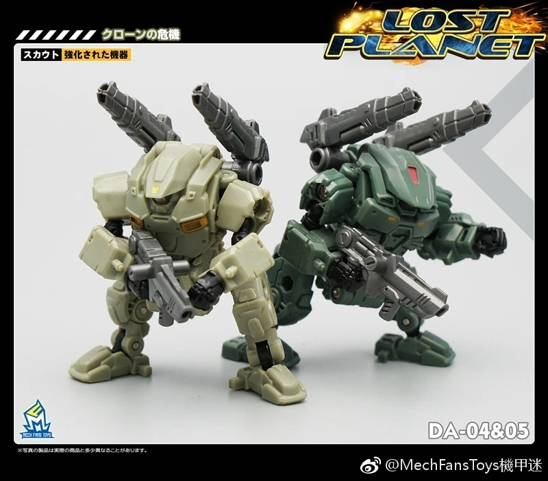 MechFansToys Lost Planet Powered-suit DA04 Desert & DA05 Green Diaclone - Image 4