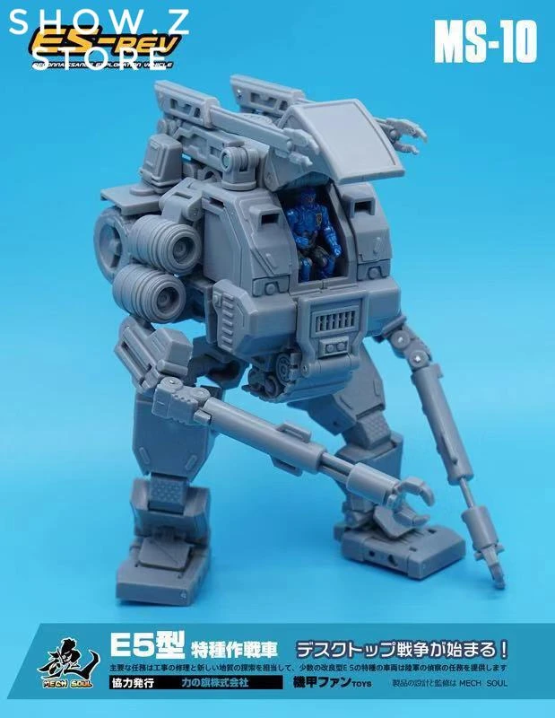 MechFansToys MFT MS-10 MS10 E5-rev - Image 13