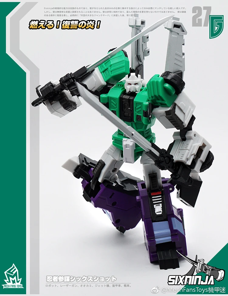 MechFansToys MF-27G SixNinja Sixshot G1 Version - Image 4