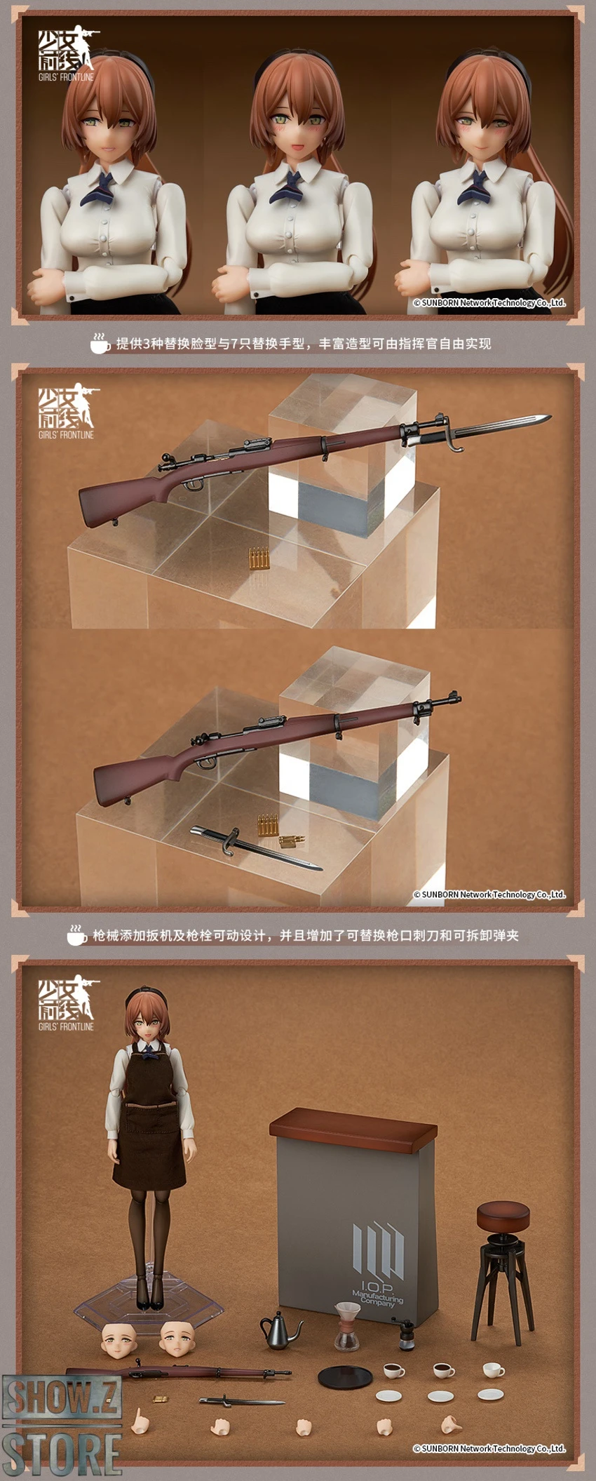 Apex Toys Arctech 1/8 Girls Frontline Springfield M1903 Cafeteria Version - Image 6