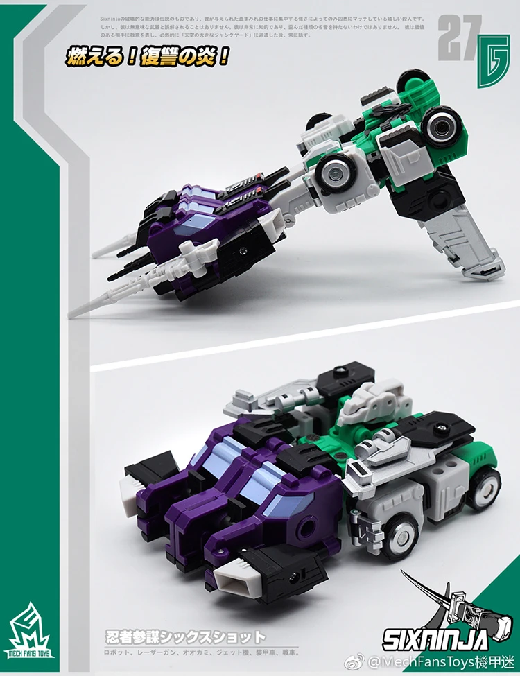 MechFansToys MF-27G SixNinja Sixshot G1 Version - Image 8