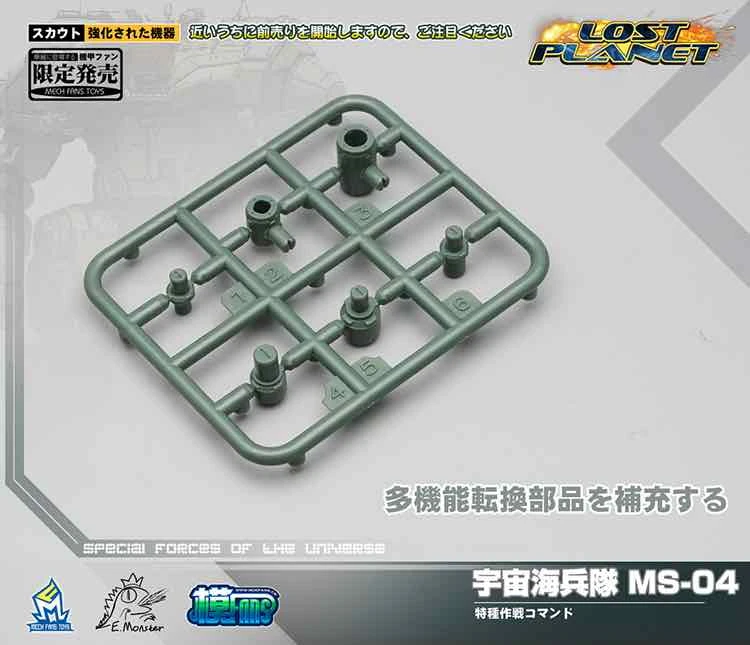 MechFansToys Lost Planet Powered-suit MS04 Tiger& MS06 Snake Diaclone - Image 7