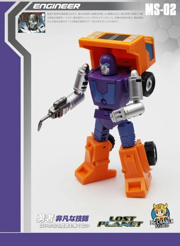 MechFansToys MS-02 Engineer Huff - Image 3