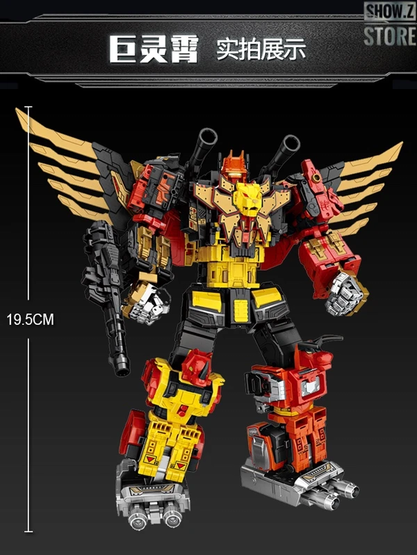 WeiJiang Wei Jiang WJ Complete Set Of 5 Sky Soarer Rampage Oversized Combination Mode POTP Feral Rex Predaking - Image 3