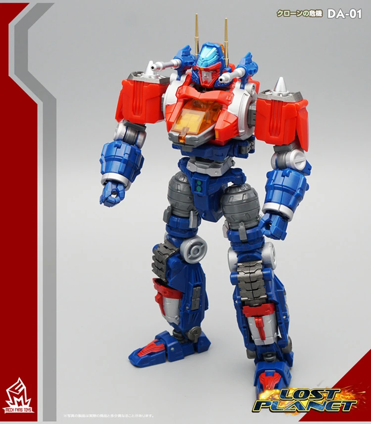 MechFansToys Lost Planet Diaclone Reboot DA-01 Dia-Battles - Image 3