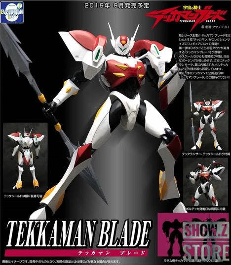 Evolution Toys Riobot D.Boy Space Knight Tekkaman Blade Blaster - Image 3