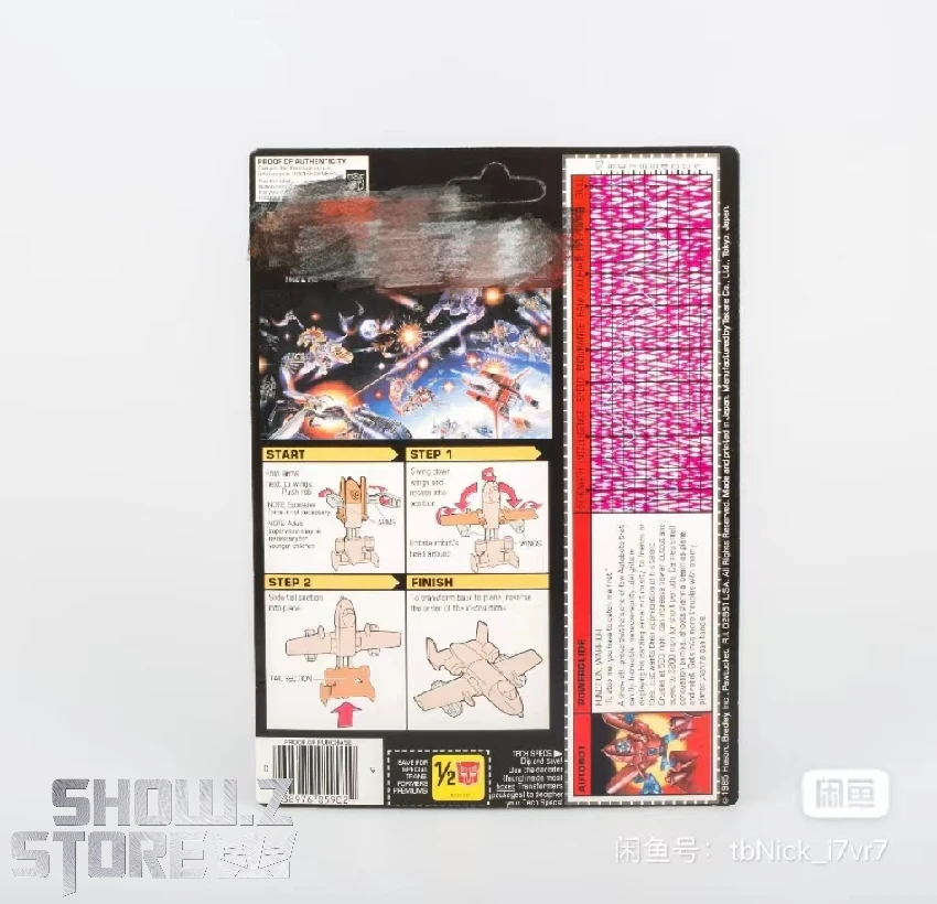 4th Party Transformers G1 Mini Vehicles: Powerglide - Image 4