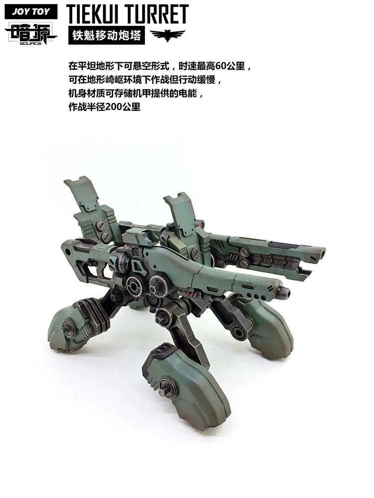 JoyToy Source Acid Rain TK01 Tiekui Mech & Multifuctional Vehicle & Turret Green Version - Image 9