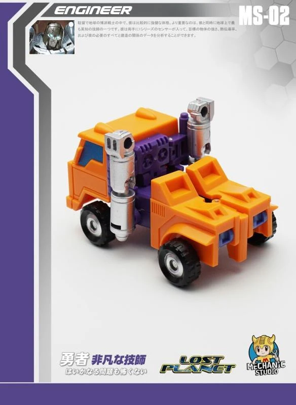 MechFansToys MS-02 Engineer Huff - Image 5