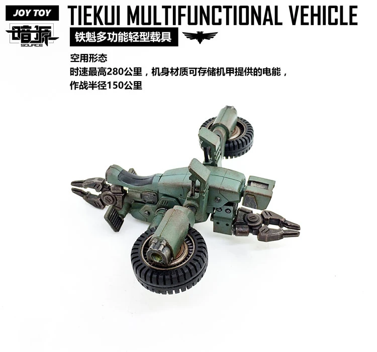 JoyToy Source Acid Rain TK01 Tiekui Mech & Multifuctional Vehicle & Turret Green Version - Image 8