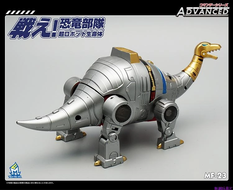 MechFansToys MFT MF-23 Sludge - Image 8