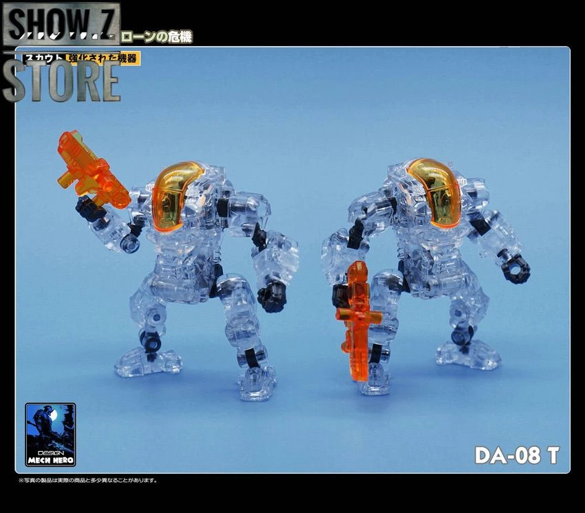 MechFansToys Lost Planet Powered-Suit DA02T/03T/08T/09T Clear Version Set Of 4 - Image 6