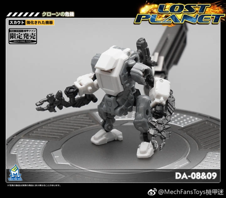 MechFansToys Lost Planet Powered-suit DA08 Grey & DA09 Yellow Diaclone - Image 7