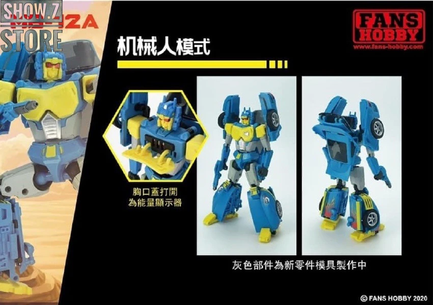 FansHobby MB-12A Nitewalker Nightbeat - Image 4