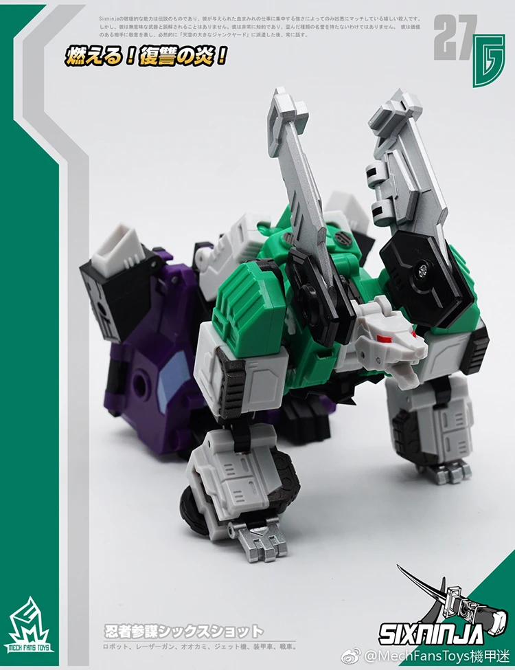 MechFansToys MF-27G SixNinja Sixshot G1 Version - Image 6