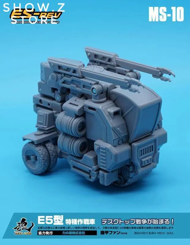 MechFansToys MFT MS-10 MS10 E5-rev - Image 15