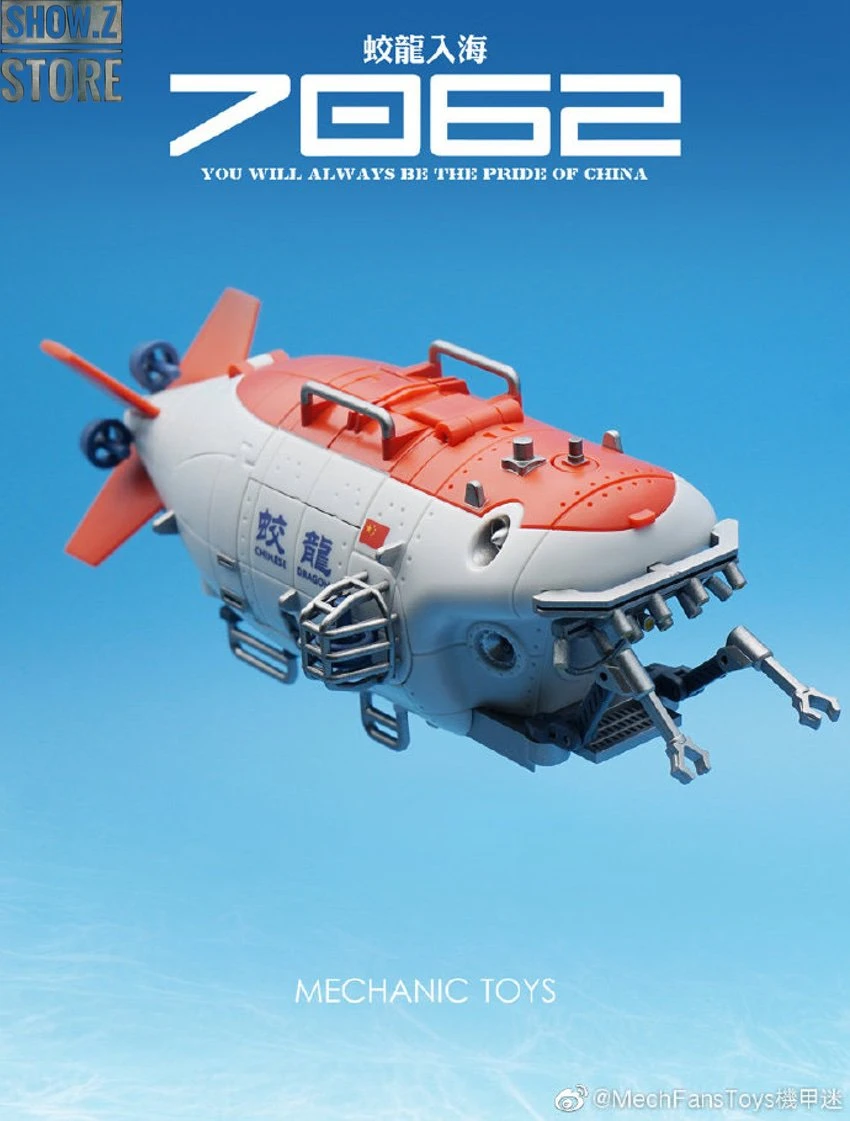 MechFansToys G01 Jiaolong Chinese Submersible Submarine - Image 10
