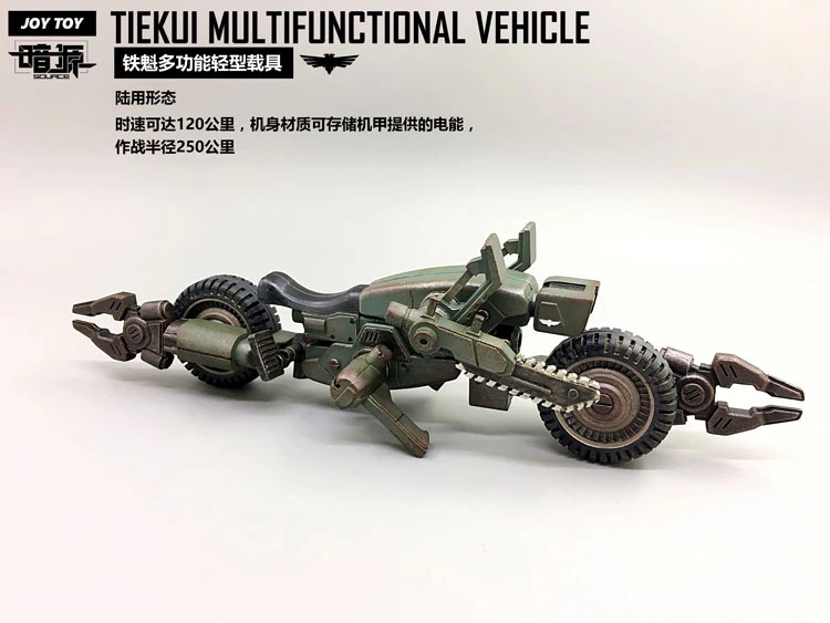 JoyToy Source Acid Rain TK01 Tiekui Mech & Multifuctional Vehicle & Turret Green Version - Image 10