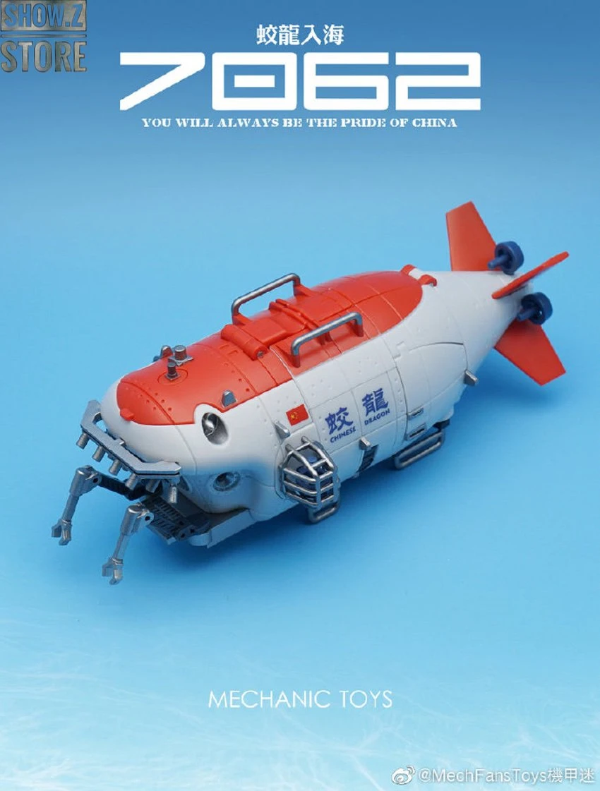 MechFansToys G01 Jiaolong Chinese Submersible Submarine - Image 9