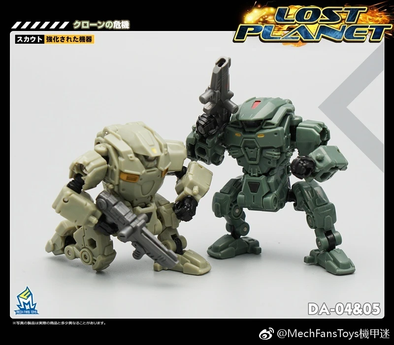 MechFansToys Lost Planet Powered-suit DA04 Desert & DA05 Green Diaclone - Image 8