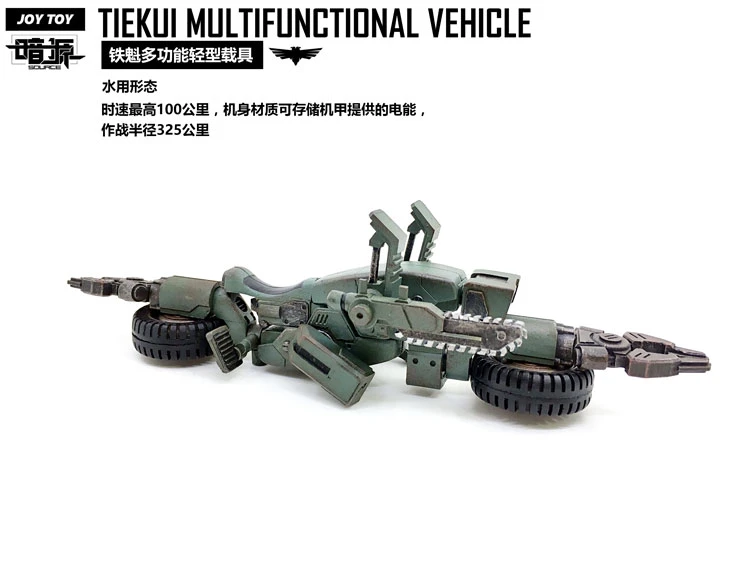 JoyToy Source Acid Rain TK01 Tiekui Mech & Multifuctional Vehicle & Turret Green Version - Image 11